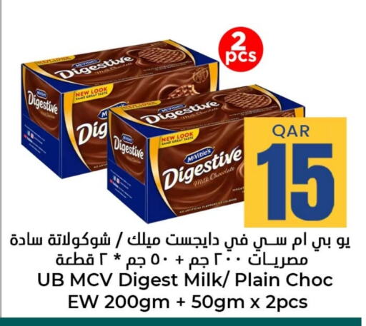 available at دانة هايبرماركت in قطر - الخور