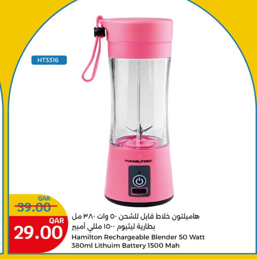 HAMILTON Mixer / Grinder available at City Hypermarket in Qatar - Al Wakra