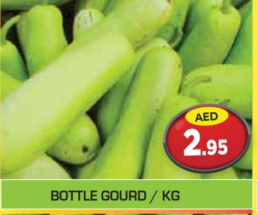 Gourd available at Baniyas Spike  in UAE - Umm al Quwain