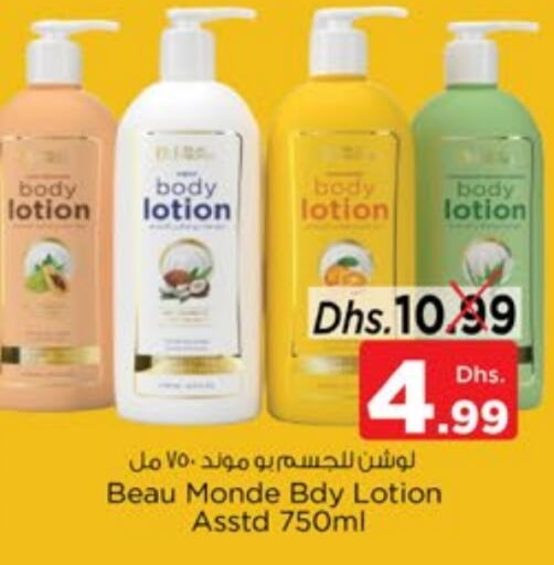 Body Lotion & Cream available at Nesto Hypermarket in UAE - Dubai