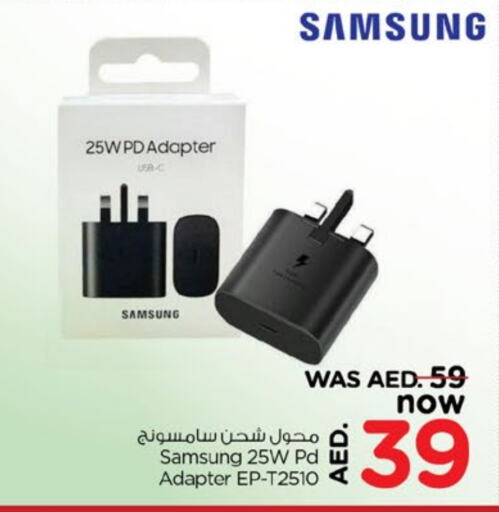 SAMSUNG available at Nesto Hypermarket in UAE - Fujairah