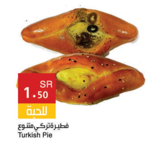 available at اسواق هلا in مملكة العربية السعودية, السعودية, سعودية - مكة المكرمة