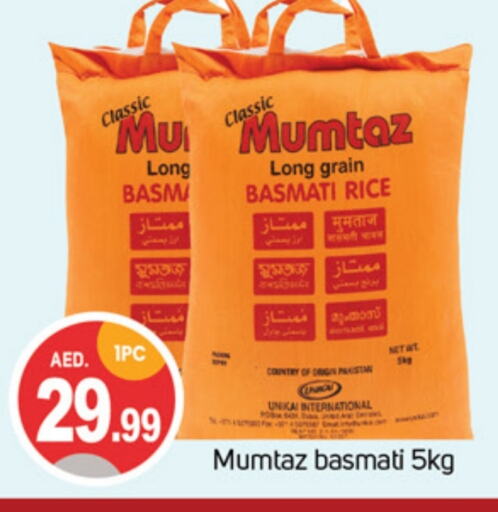 Basmati / Biryani Rice available at TALAL MARKET in UAE - Sharjah / Ajman