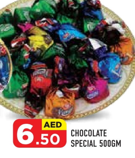 available at سنابل بني ياس in الإمارات العربية المتحدة , الامارات - أبو ظبي