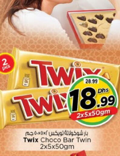 available at Nesto Hypermarket in UAE - Fujairah