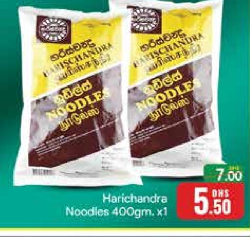 Noodles available at Mango Hypermarket LLC in UAE - Dubai