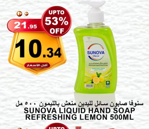 Lemon available at أسواق خير بلادي الاولى in مملكة العربية السعودية, السعودية, سعودية - ينبع