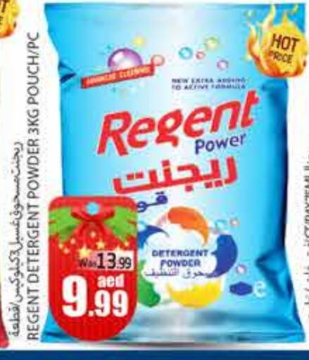 REGENT Detergent available at PASONS GROUP in UAE - Al Ain