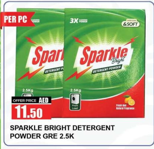 Detergent available at Quick Supermarket in UAE - Sharjah / Ajman