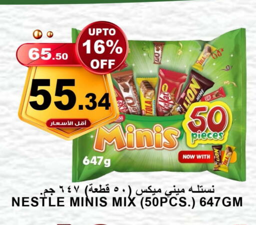 available at Khair Beladi Market in KSA, Saudi Arabia, Saudi - Yanbu