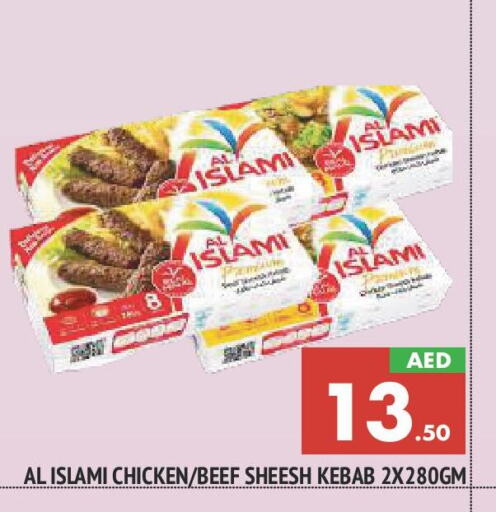 AL ISLAMI Chicken Kabab available at AL MADINA in UAE - Sharjah / Ajman