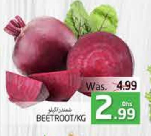 Beetroot available at PASONS GROUP in UAE - Al Ain