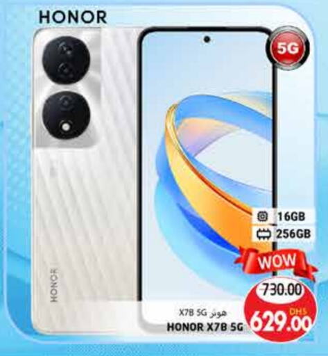 HONOR available at PASONS GROUP in UAE - Al Ain