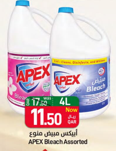 Bleach available at SPAR in Qatar - Al Daayen