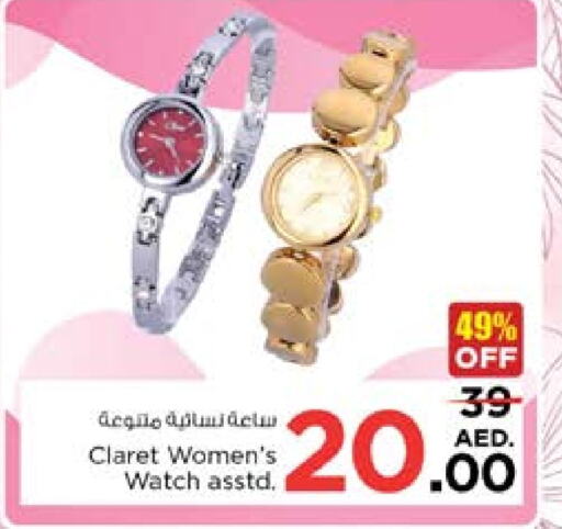 available at نستو هايبرماركت in الإمارات العربية المتحدة , الامارات - الشارقة / عجمان