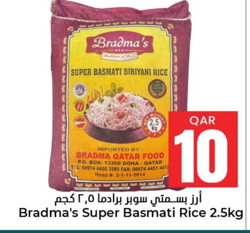 Basmati / Biryani Rice available at Dana Hypermarket in Qatar - Al-Shahaniya