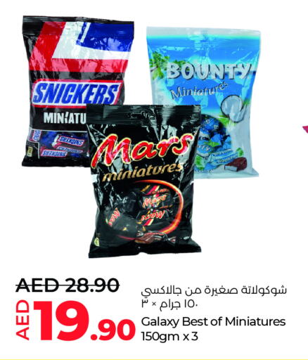 available at Lulu Hypermarket in UAE - Al Ain