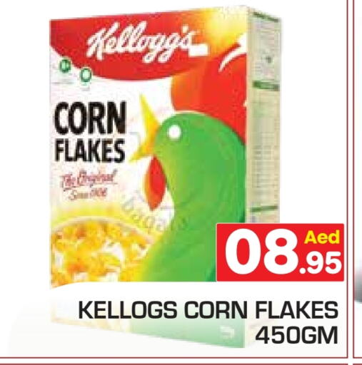 KELLOGGS Corn Flakes available at Baniyas Spike  in UAE - Abu Dhabi