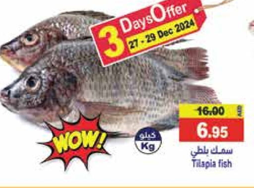 available at Aswaq Ramez in UAE - Sharjah / Ajman