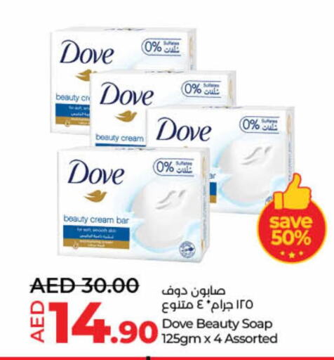 DOVE available at Lulu Hypermarket in UAE - Umm al Quwain