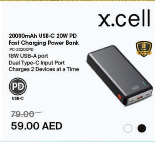 Powerbank available at Lulu Hypermarket in UAE - Umm al Quwain