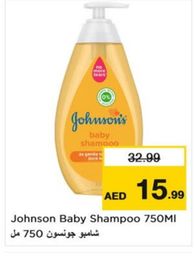 JOHNSONS available at Last Chance  in UAE - Fujairah