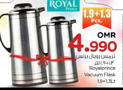 available at Nesto Hyper Market   in Oman - Muscat