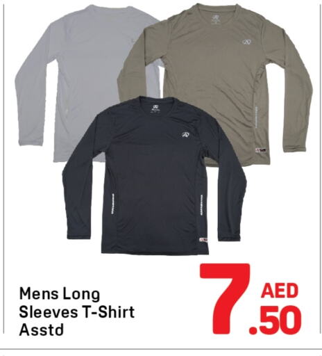 available at دي تو دي in الإمارات العربية المتحدة , الامارات - الشارقة / عجمان