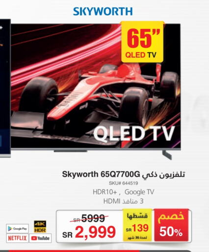 available at Jarir Bookstore in KSA, Saudi Arabia, Saudi - Jubail