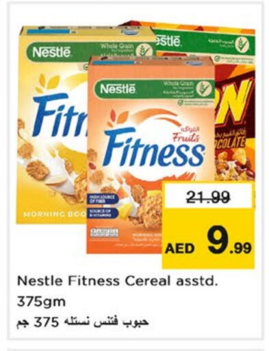 NESTLE Cereals available at Nesto Hypermarket in UAE - Fujairah