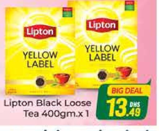 Lipton available at Azhar Al Madina Hypermarket in UAE - Abu Dhabi