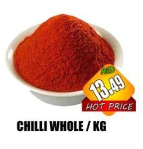 Chilli available at هايبرماركت مجستك بلس in الإمارات العربية المتحدة , الامارات - أبو ظبي