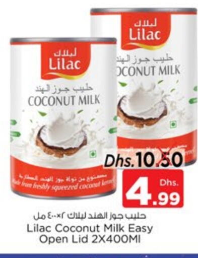 LILAC available at Nesto Hypermarket in UAE - Dubai