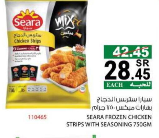 SEARA Chicken Strips available at House Care in KSA, Saudi Arabia, Saudi - Mecca