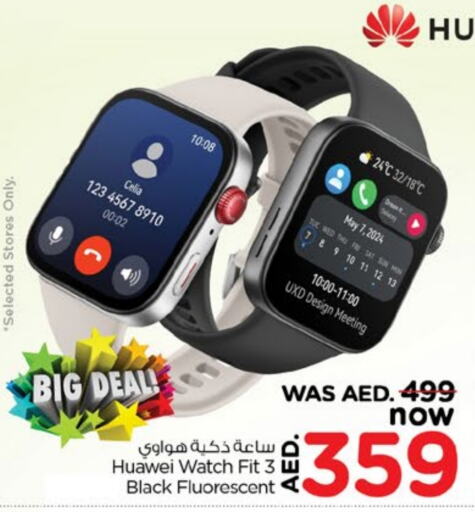 HUAWEI available at Nesto Hypermarket in UAE - Fujairah