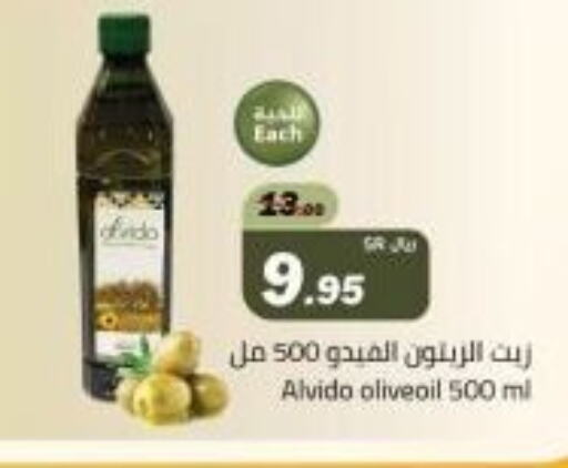 Olive Oil available at Supermarket Stor in KSA, Saudi Arabia, Saudi - Jeddah