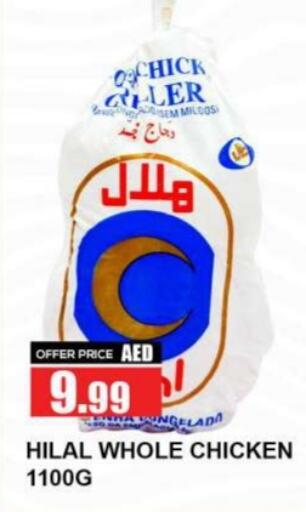 دجاج كامل طازج available at كويك سوبرماركت in الإمارات العربية المتحدة , الامارات - دبي