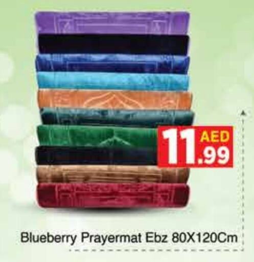 Blueberry BlueBerry available at ايكو مول & ايكو هايبرماركت in الإمارات العربية المتحدة , الامارات - دبي