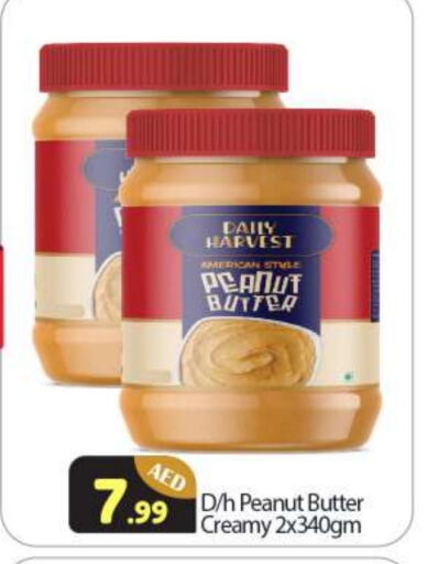 Peanut Butter available at BIGmart in UAE - Abu Dhabi