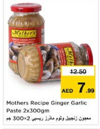 Garlic Paste available at Nesto Hypermarket in UAE - Al Ain