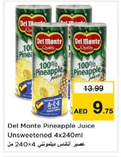 Pineapple available at نستو هايبرماركت in الإمارات العربية المتحدة , الامارات - الشارقة / عجمان