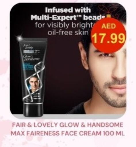 FAIR & LOVELY Face Cream available at Carryone Hypermarket in UAE - Abu Dhabi