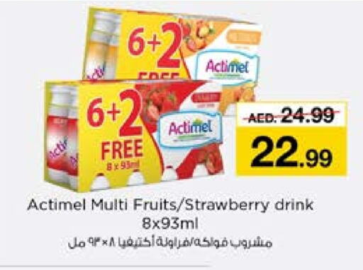 Strawberry available at نستو هايبرماركت in الإمارات العربية المتحدة , الامارات - الشارقة / عجمان