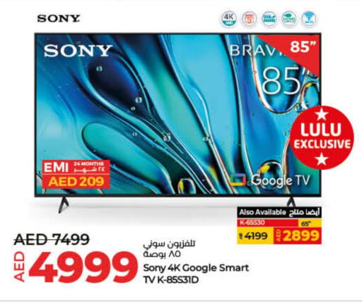 SONY Smart TV available at Lulu Hypermarket in UAE - Umm al Quwain