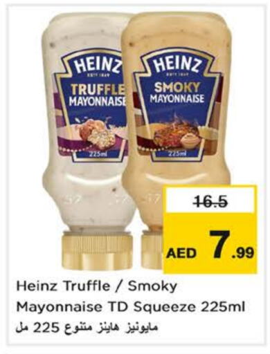 HEINZ Mayonnaise available at Nesto Hypermarket in UAE - Abu Dhabi