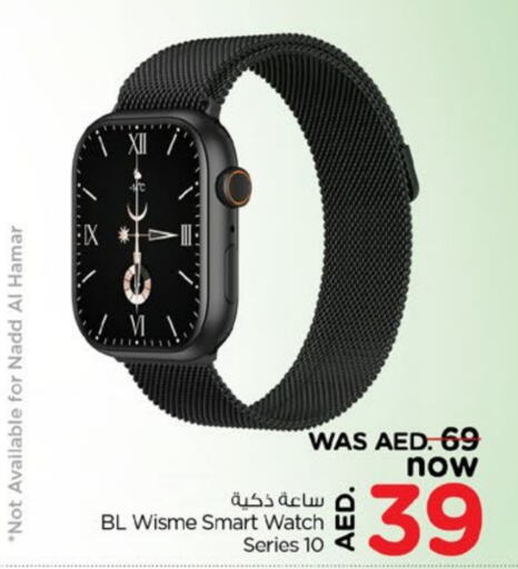 available at Nesto Hypermarket in UAE - Fujairah