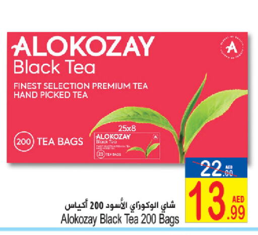 ALOKOZAY Tea Bags available at Sun and Sand Hypermarket in UAE - Ras al Khaimah