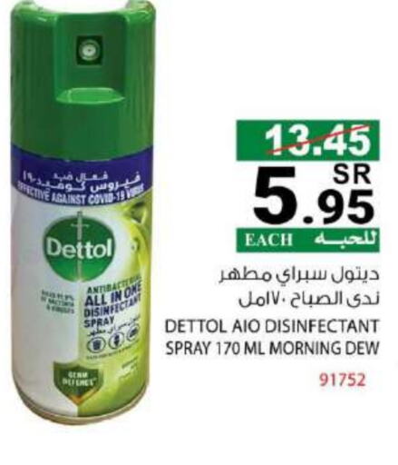 DETTOL Disinfectant available at House Care in KSA, Saudi Arabia, Saudi - Mecca