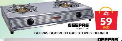 GEEPAS available at Grand Hyper Market in UAE - Dubai