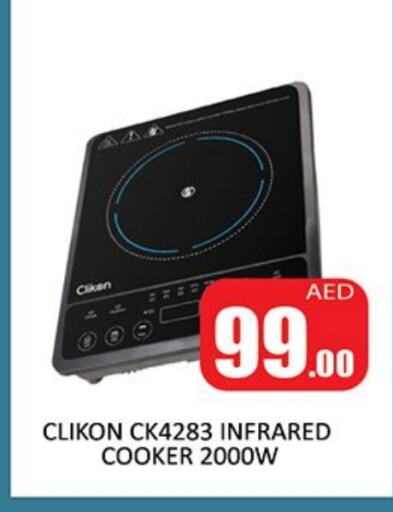 CLIKON Infrared Cooker available at Al Madina  in UAE - Sharjah / Ajman